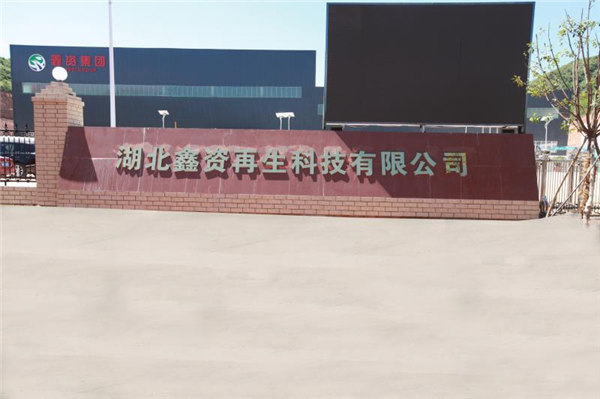 廠區正大門